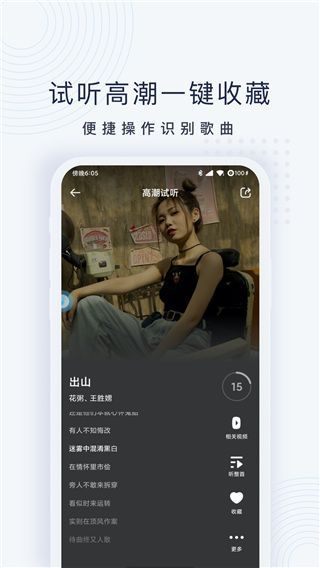 浮浮雷达app手机赚钱软件截图4