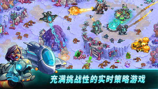 钢铁战队官方正版手机赚钱软件截图1