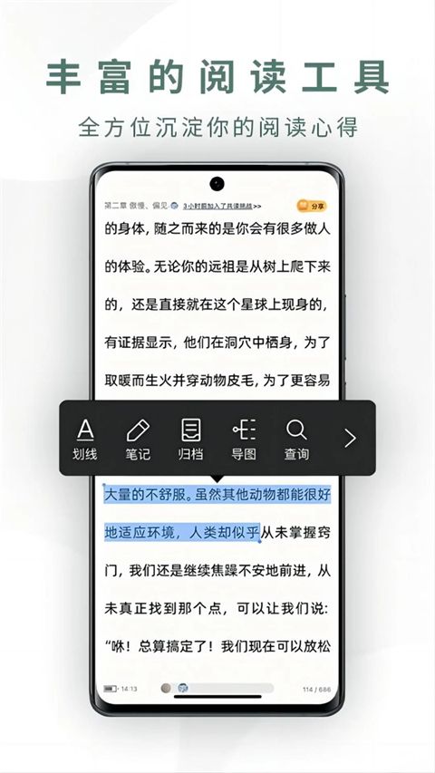 藏书馆App手机赚钱软件截图1