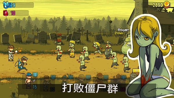 死亡突围僵尸战争最新版本手机赚钱软件截图4