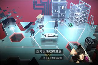 突出重围出击免费版手机赚钱软件截图5