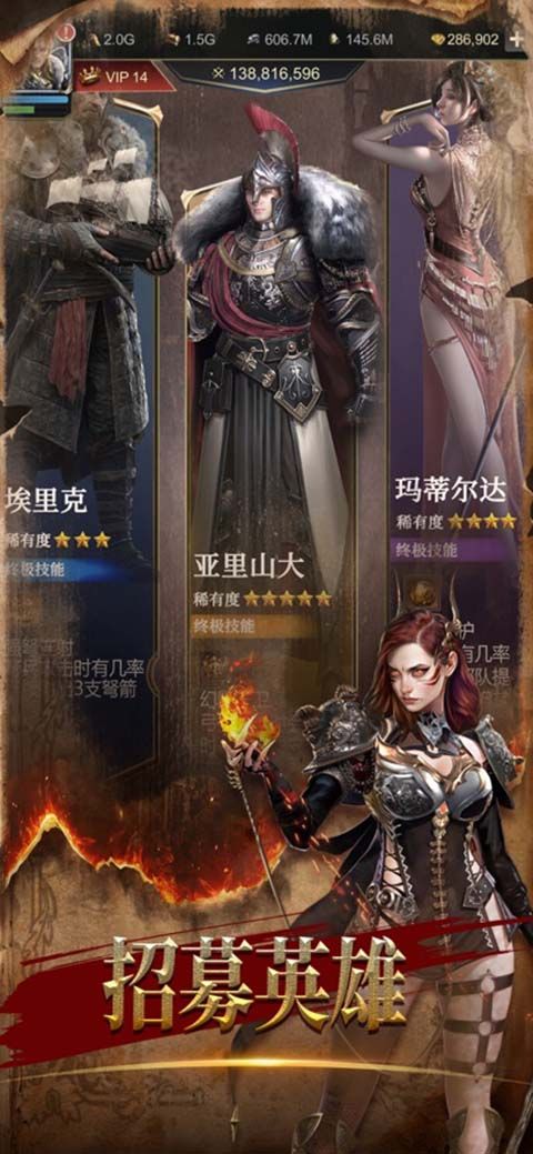 统治与文明手游苹果版手机赚钱软件截图1