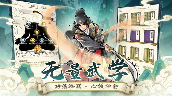 暴走英雄坛小米版手机赚钱软件截图3