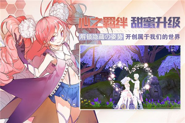 剑之荣耀官方版手机赚钱软件截图2