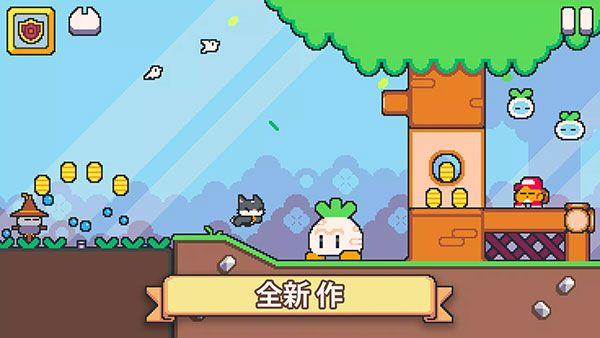 超级猫兄弟2最新版(Super Cat Tales 2)手机赚钱软件截图1