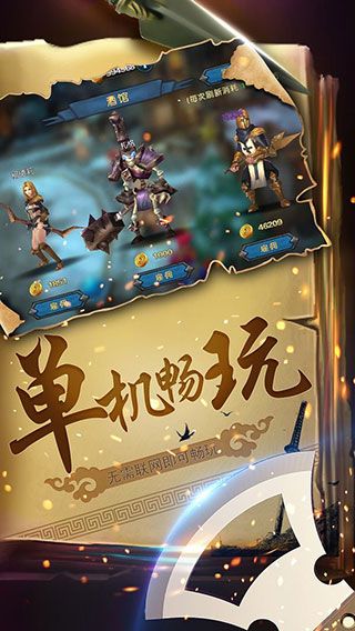 幻想小勇士内购破解版手机赚钱软件截图4
