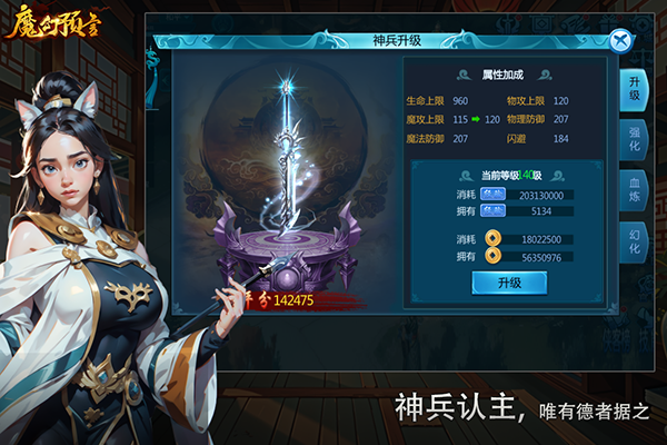 魔幻预言手游手机赚钱软件截图5