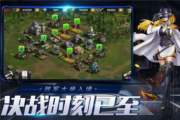 末日血战官方正版手机赚钱软件截图3