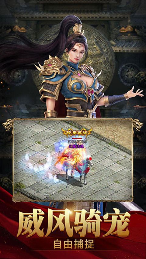 斩魔无双华为版手机赚钱软件截图5