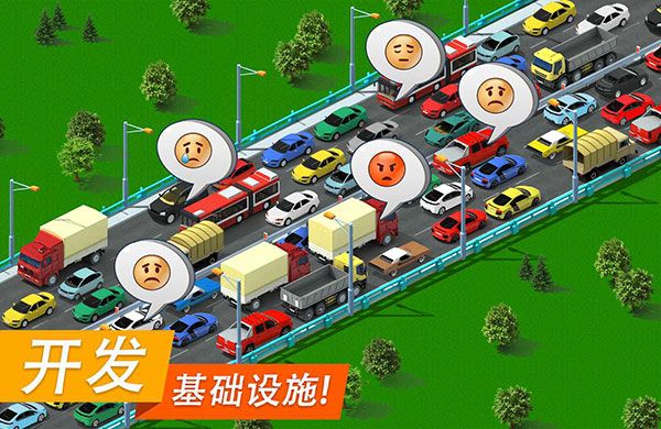 大都市游戏官方版(Megapolis)手机赚钱软件截图3