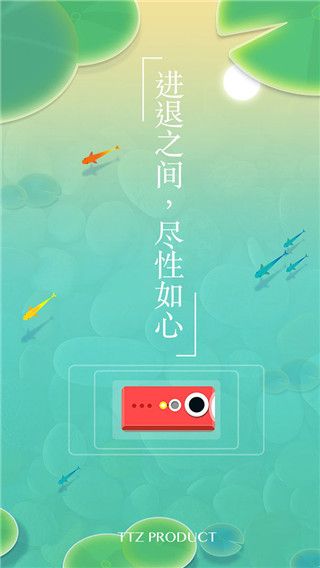 浅塘苹果版手机赚钱软件截图2