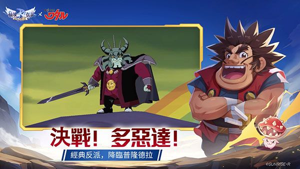 RO仙境传说新世代的诞生手机赚钱软件截图4