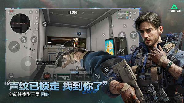 三角洲行动手游手机赚钱软件截图1