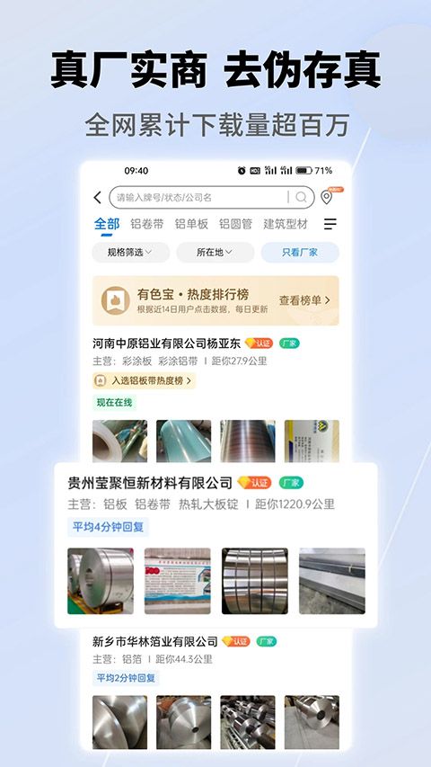 有色宝app手机赚钱软件截图4