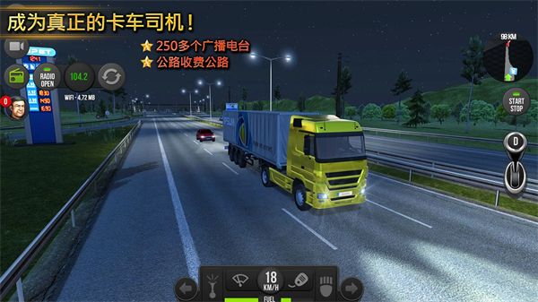卡车模拟器欧洲(Truck Simulator Europe)手机赚钱软件截图1