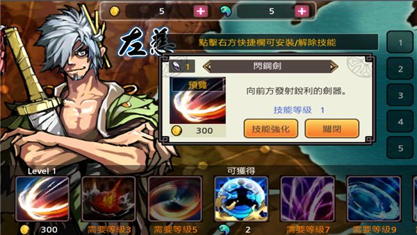 亡灵杀手夏侯惇官方正版手机赚钱软件截图3