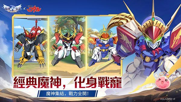 RO仙境传说新世代的诞生手机赚钱软件截图1