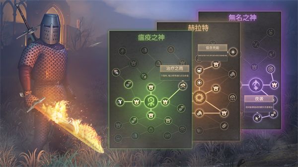 黑暗幻想生存官方正版(Grim Soul)手机赚钱软件截图4