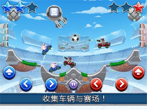 撞头赛车2足球ios版手机赚钱软件截图4