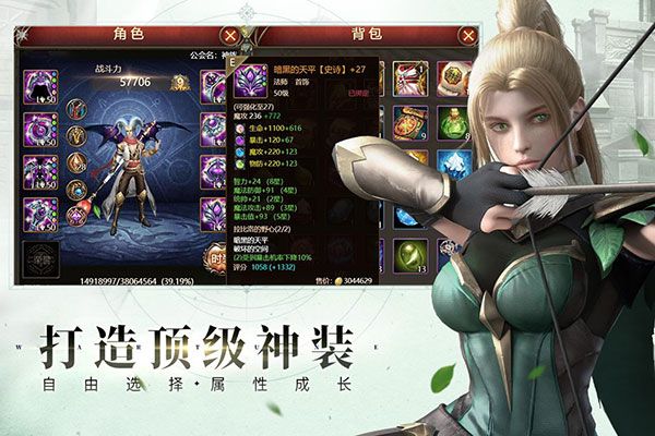 神曲H5手游官方版手机赚钱软件截图1