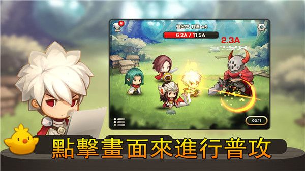进攻之神手游官方版手机赚钱软件截图3