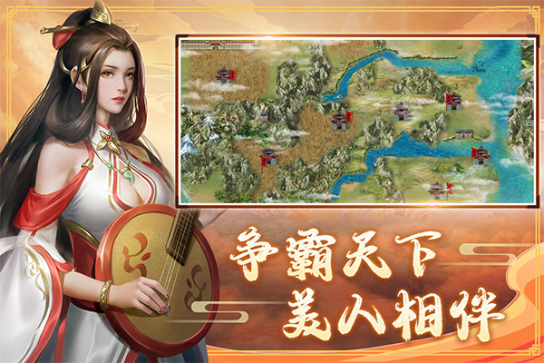 三国戏赵云传九游版手机赚钱软件截图1