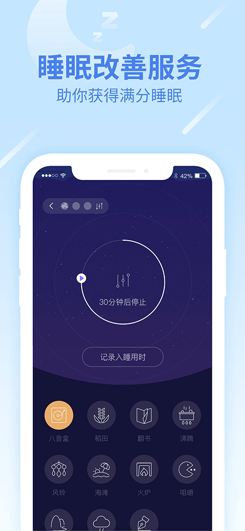 乐心运动app手机赚钱软件截图5