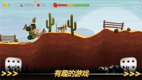 征服山峰苹果版手机赚钱软件截图2