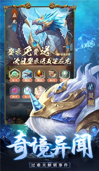 千鸟飞绝手游手机赚钱软件截图2