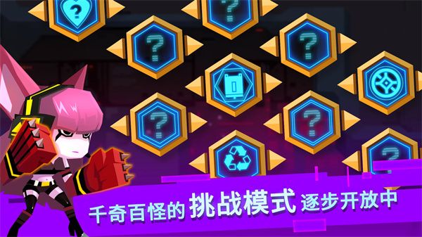 比特小队官方正版手机赚钱软件截图3