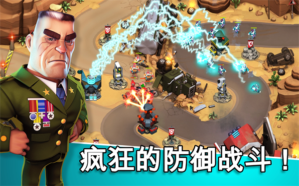 异星入侵td ios版手机赚钱软件截图2