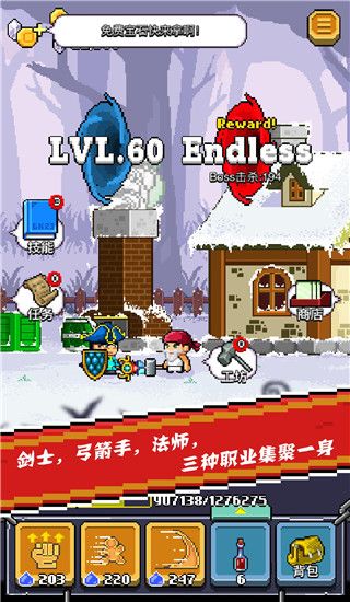 全能英雄官方版手机赚钱软件截图2