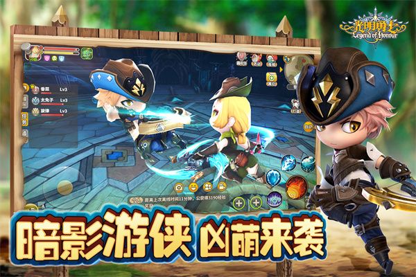 光明勇士华为版手机赚钱软件截图2