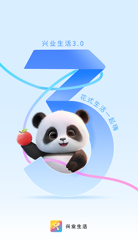 好兴动app手机赚钱软件截图1