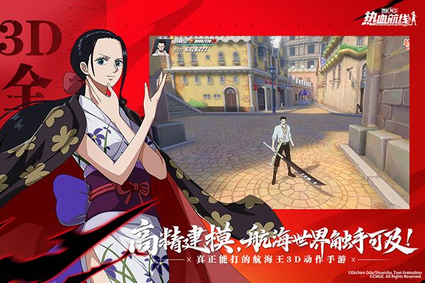 航海王热血航线折扣版手机赚钱软件截图5