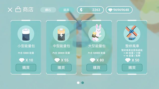 荒漠乐园正版最新版手机赚钱软件截图4