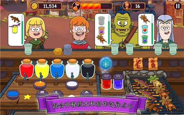 梦幻药剂中文版(Potion Punch)手机赚钱软件截图5