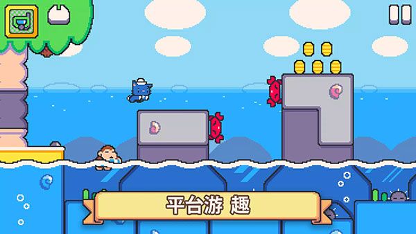 超级猫兄弟2最新版(Super Cat Tales 2)手机赚钱软件截图3