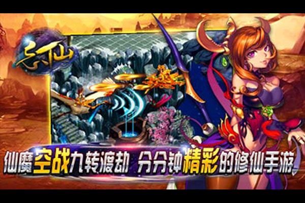 忘仙2官方正版手机赚钱软件截图3