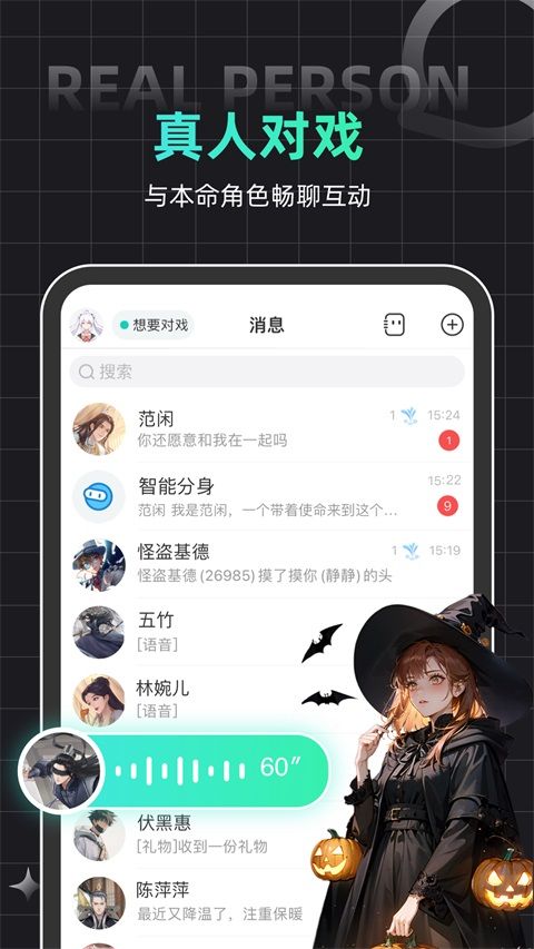 名人朋友圈App手机赚钱软件截图3