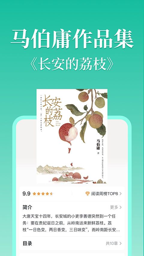 当当云阅读app手机赚钱软件截图1