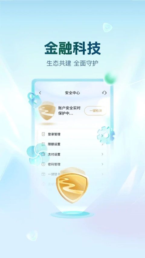 丰收互联app手机赚钱软件截图5