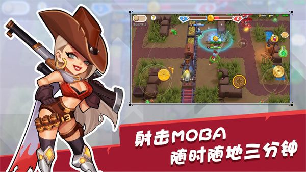 西部战记最新版手机赚钱软件截图2