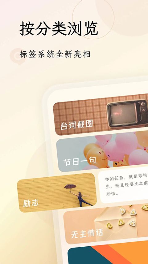 句读app手机赚钱软件截图5