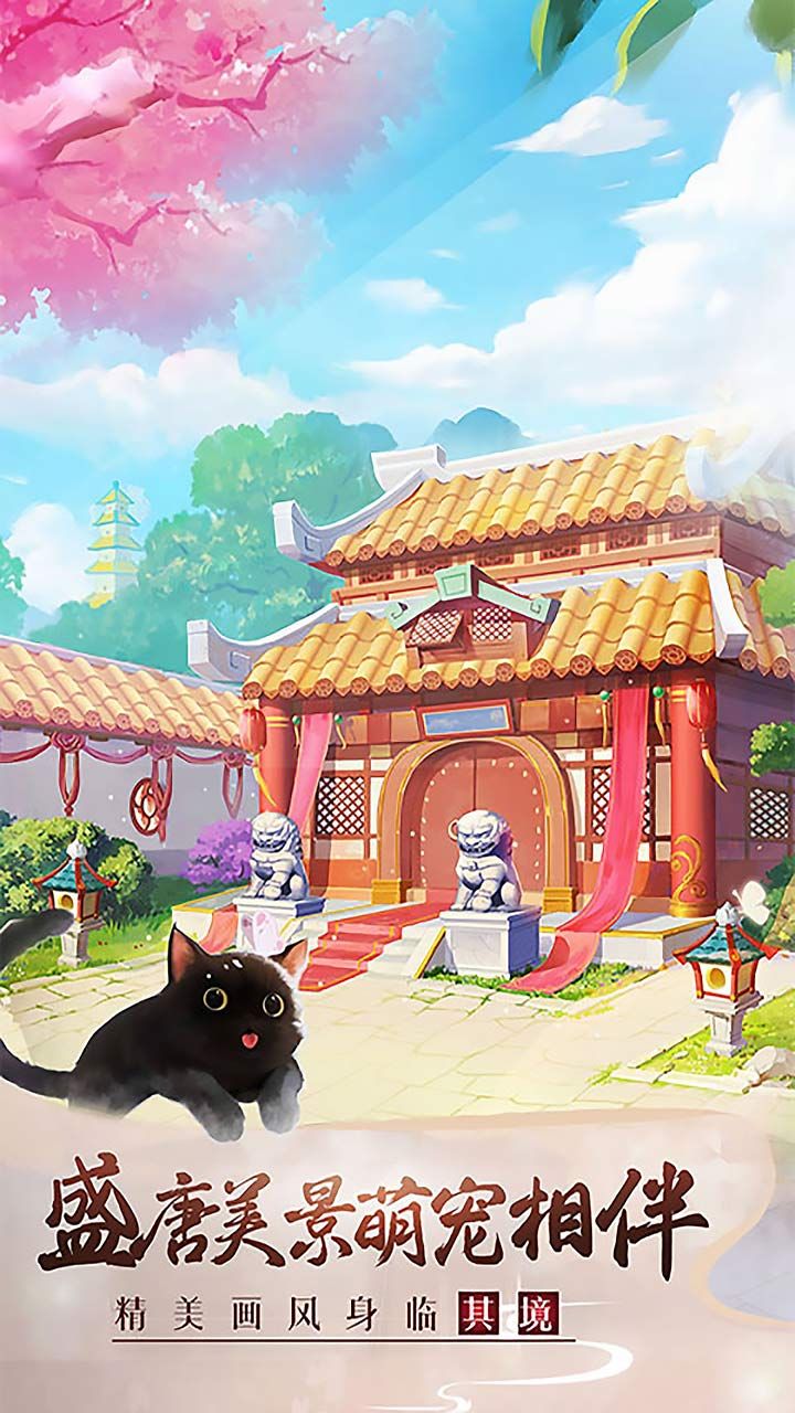 美人传果盘版手机赚钱软件截图5