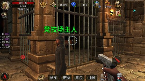 地牢射手中文版手机赚钱软件截图5