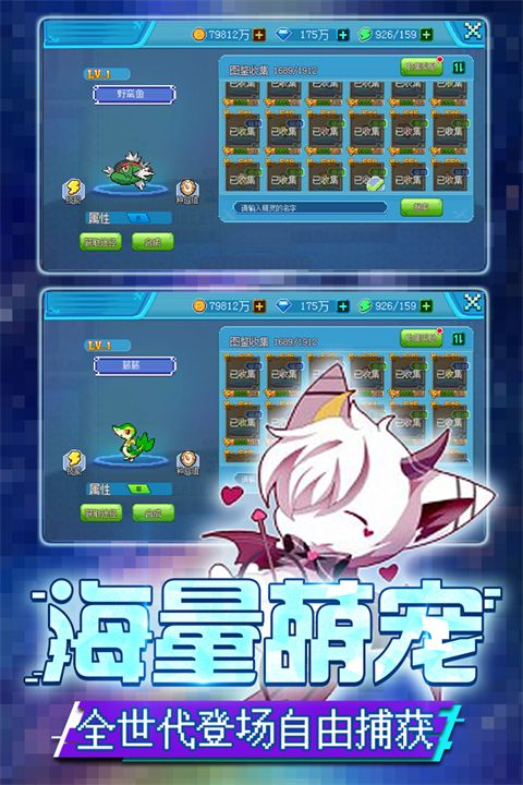 口袋新世代破解版手机赚钱软件截图1