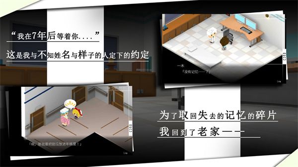 我在7年后等着你手机版手机赚钱软件截图4