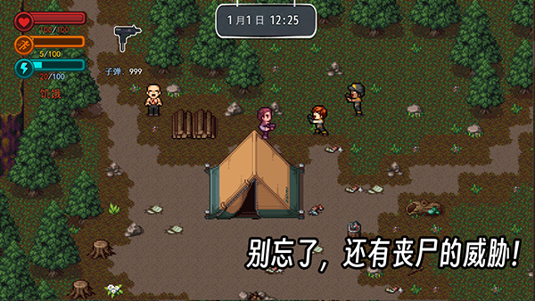 生存边缘2官方正版手机赚钱软件截图4
