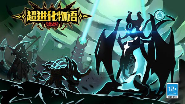 超进化物语小米版手机赚钱软件截图2